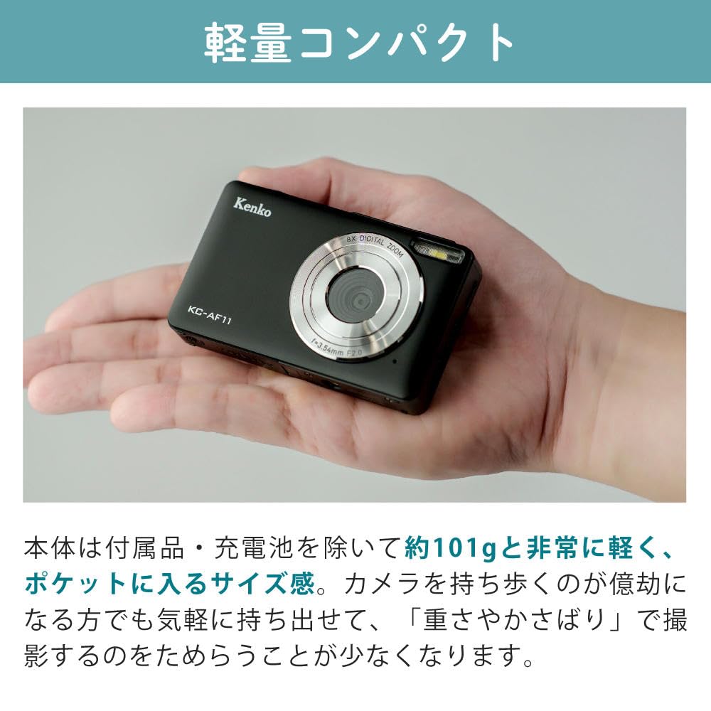 Amazon | ケンコー デジタルカメラ KC-AF11 ホワイト microSDカード