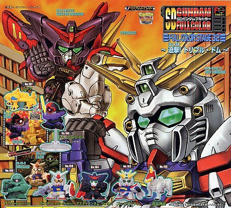 Amazon | SDガンダム フルカラーステージ32 ～迫撃！トリプル・ドム 