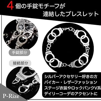負の連鎖から解放苦手な相手との関係を断ち切る縁切りブレス Amazon