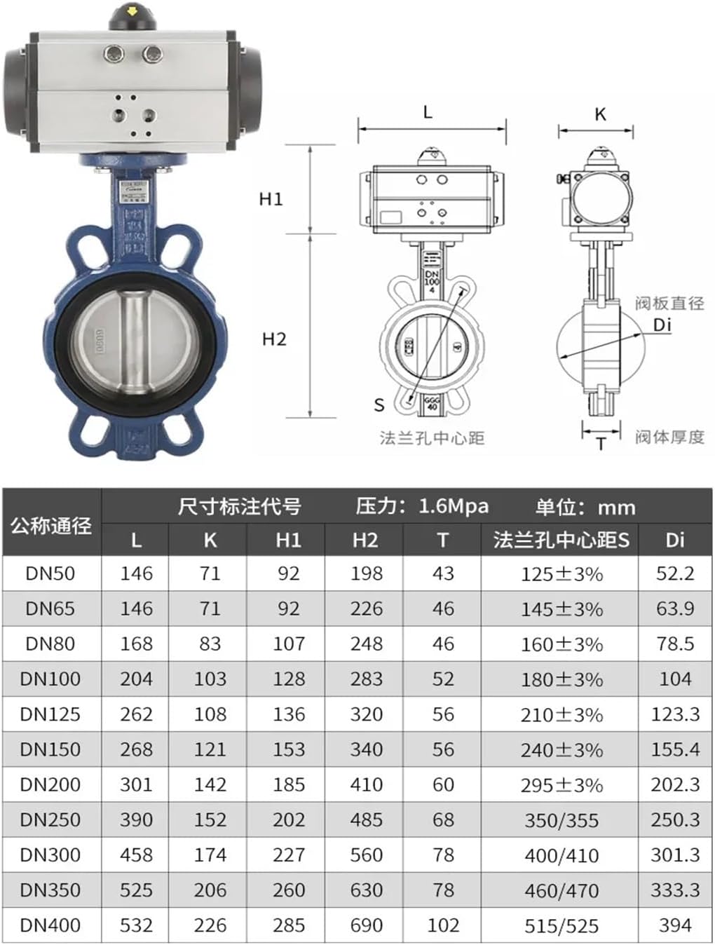 Pneumatic butterfly valve pneumatic clamp type ductile iron plate 304 stainless steel plate butterfly valve DN100 125(2)