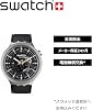 Swatch SB07S111 MINT TRIM BIG BOLD IRONY Wristwatch, Black