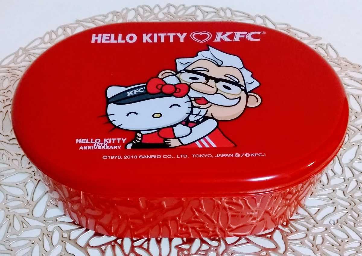 Amazon | 可愛い キティちゃん ケンタッキー 2段 お弁当箱