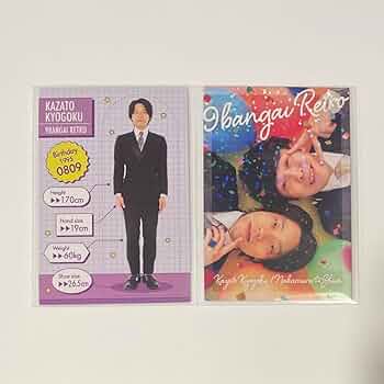 9番街レトロ よしもとコレカ 全種類 まとめ売り Amazon.co.jp