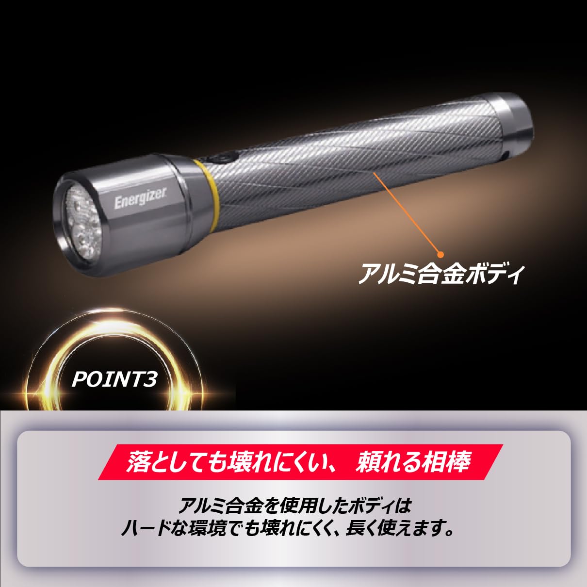 Amazon.co.jp: Energizer(エナジャイザー) LED ハンドライト
