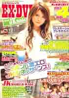 ポポロ 2008年1月〜12月号 雑誌 2冊。(ポポロ 2008年12月号と2009年1月号) - メルカリ