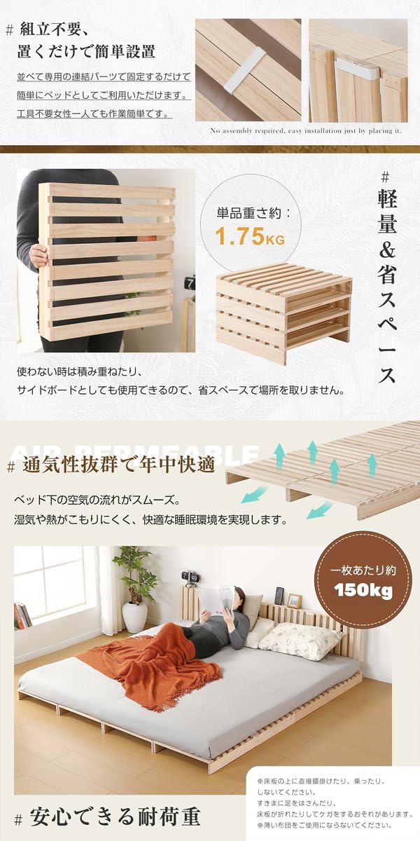 【新品】パレットベッド 50*50cm 12枚 コンセント付 組み換え自由 パレットベッド 12枚セット すのこベッド コンセント付き 天然パイン材