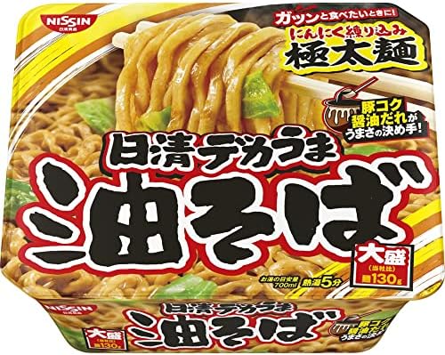 （01:30時点） 日清食品 日清デカうま 油そば カップ麺 157g×12個