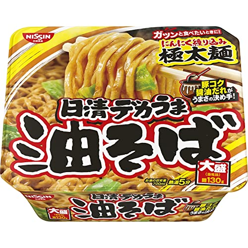 【日清食品】油そばが衝撃価格！これは買いでしょ！