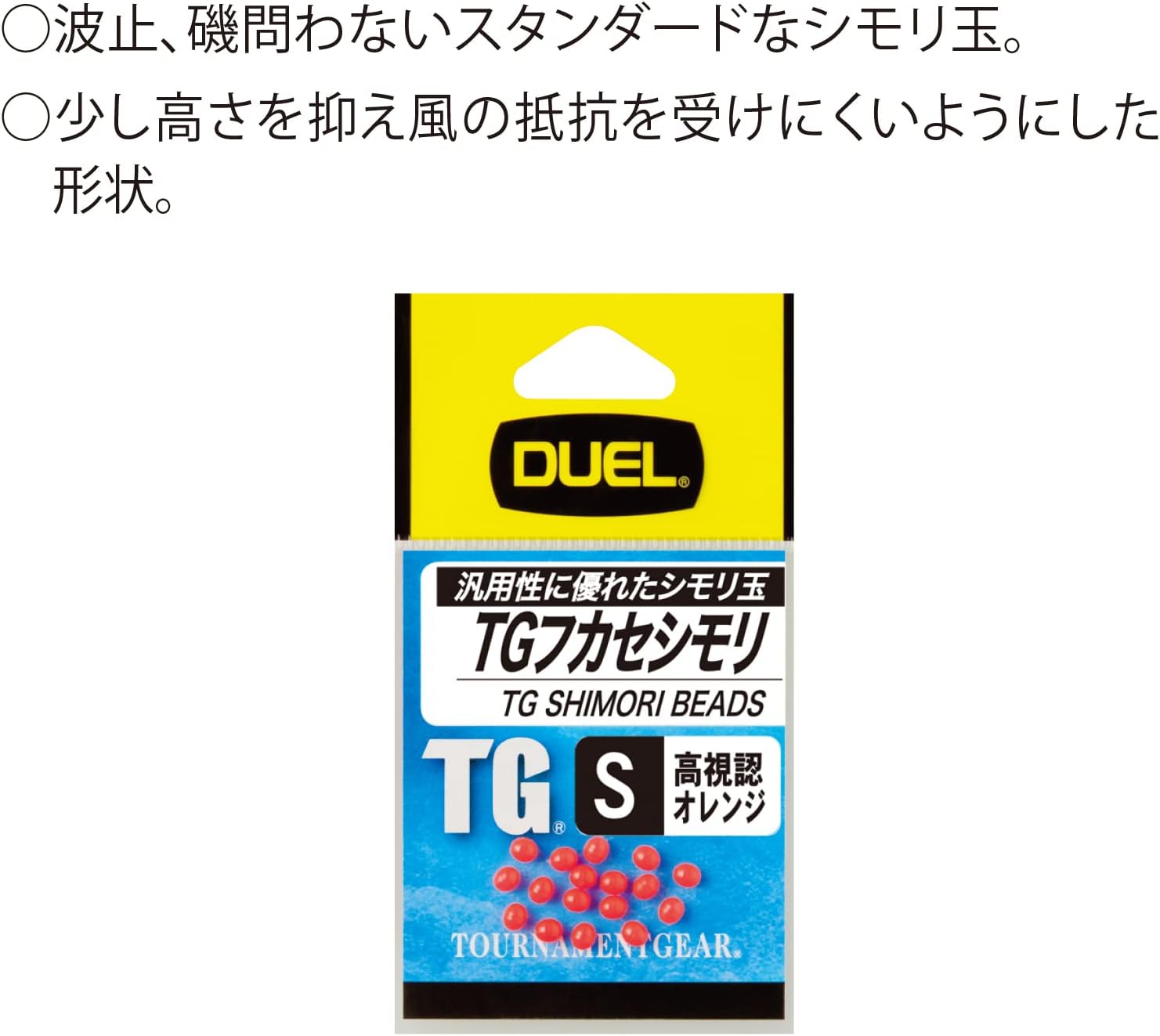 Duel TG Shore and Accessories