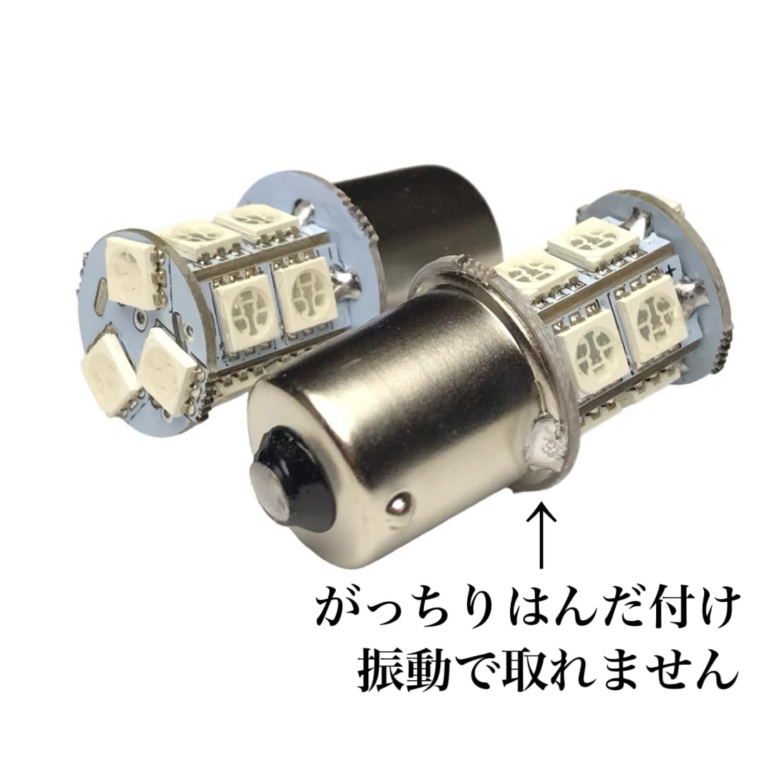 LED S25 24V シングル アイスブルー 平行ピン マーカー球 トラック