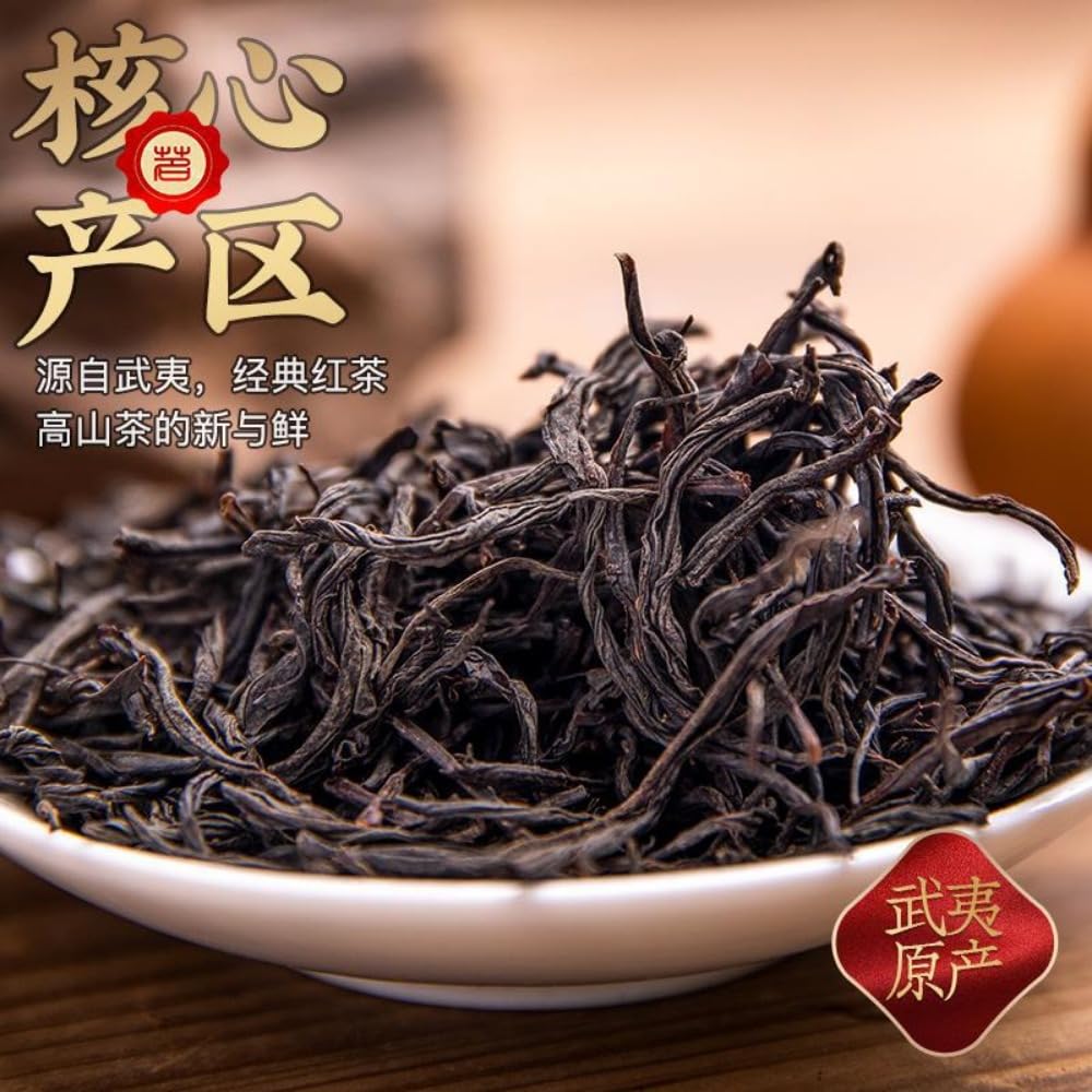 Klasyczna chińska 500g Lapsang Souchong Longan Aroma Czarna Herbata (Zhengshan Xiaozhong) - Herbata Luźna Liściasta