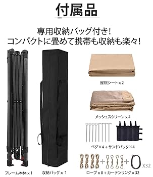 蚊除けテント 蚊帳 テント ワンタッチ 大型 一人用 室内 防虫ネット 虫除け