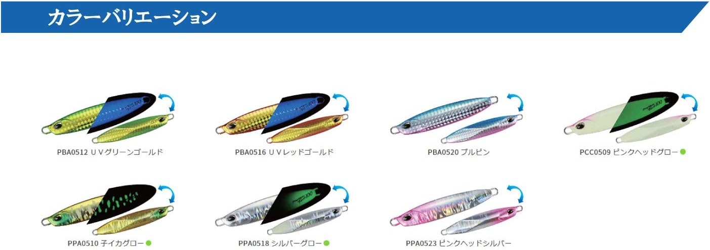 Duo PBA0516 Drag Metal Force, UV Red Gold, 2.1 oz (60 g), Total Length: 2.8 inches (70 mm)