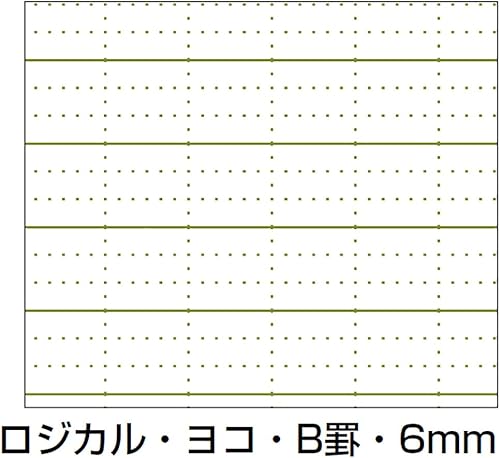 Miniatura 4 de Funda elegante de 3 colores, papel de madera japonesa, 40 páginas, cuaderno Logical Prime B5 de 0.236in, rejilla. (importación de Japón)