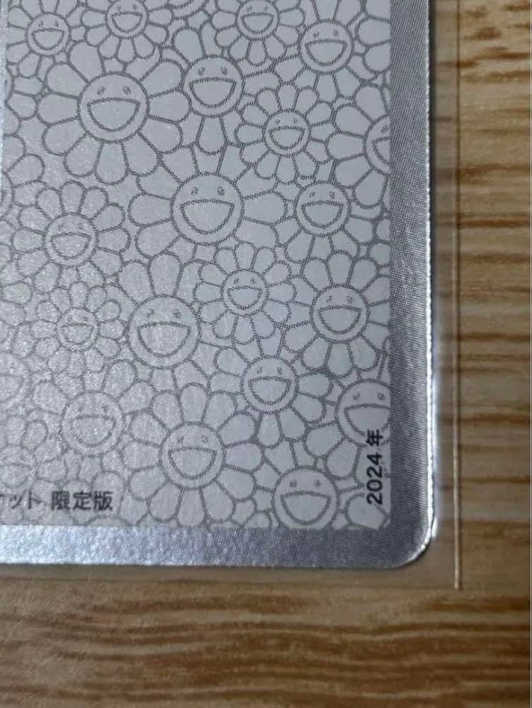 【PSA10】村上隆 もののけ京都 チケット限定版 お猿さん 日本語版 PSA10 村上隆 もののけ京都 チケット限定版 お猿さん 日本語版