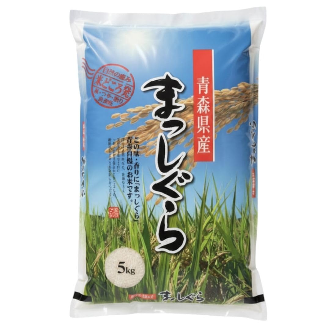フクテイライス【白米】青森県産米 まっしぐら 令和7年産 (5kg)