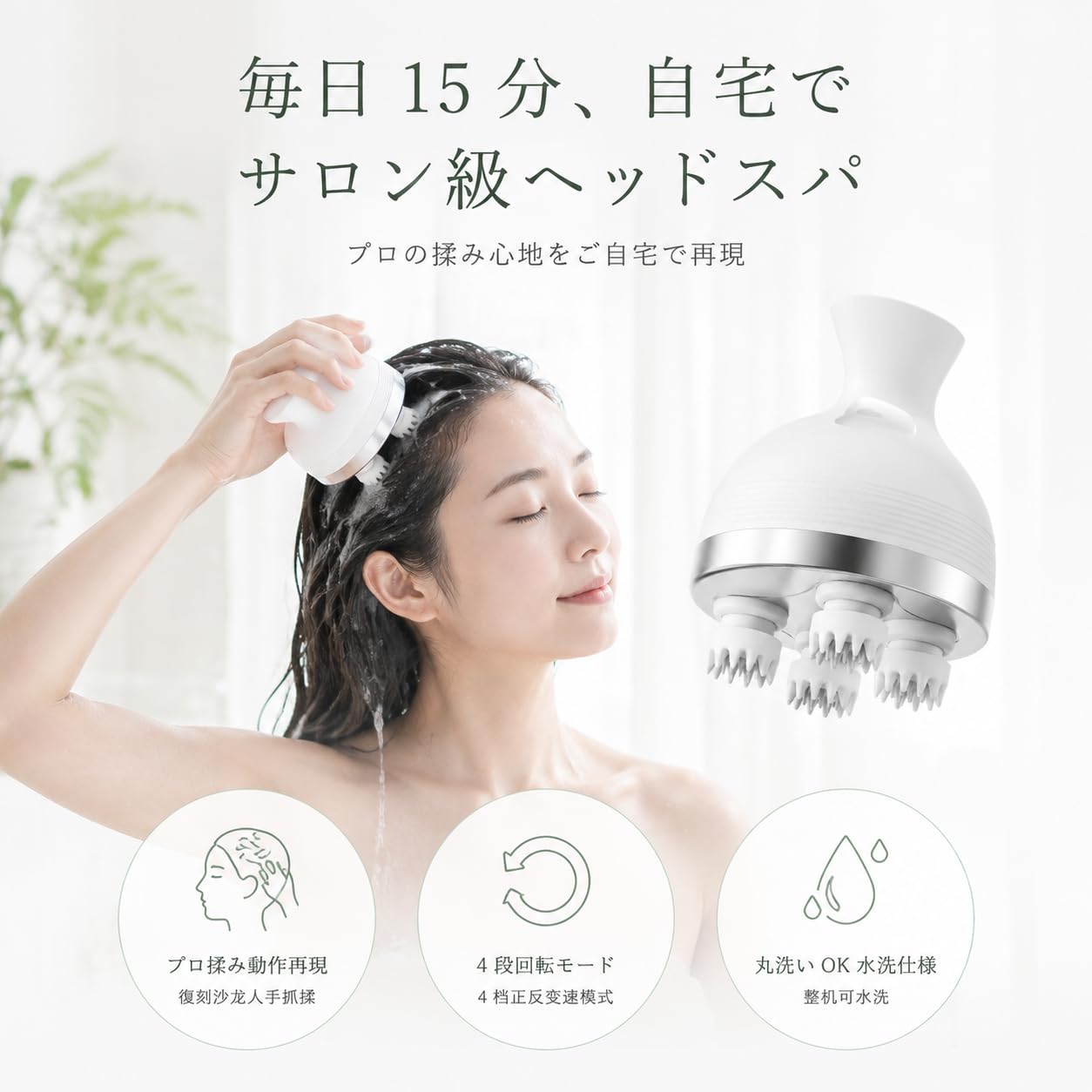 Amazon | ヘッドスパ 電動頭皮ブラシ【2026 頭皮新ケア】Fyros 頭皮