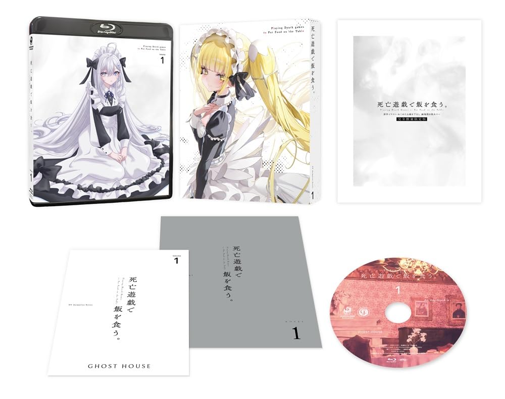 1～5巻 全巻初版帯付 特典11 アクリル イラストカード 死亡遊戯で飯を食う。 Amazon.co.jp: 【Amazon.co.jp限定】死亡遊戯で飯を食う。第1巻《原作