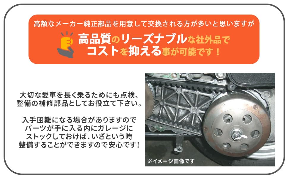 Amazon | DIO ディオ 用 FLAT ドリブンフェイス 2way トルクカム