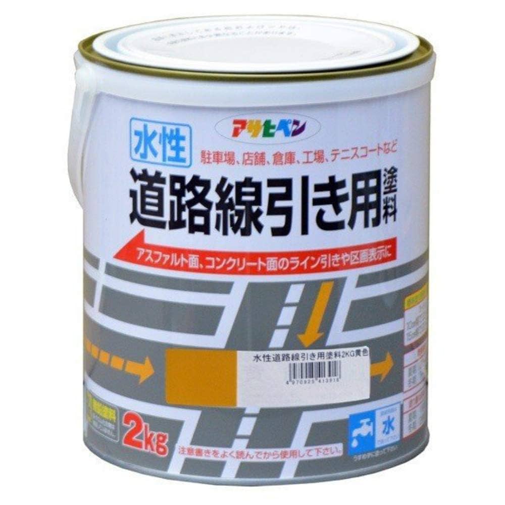 雪ノ下　確認用 Amazon | アサヒペン 塗料 ペンキ 水性道路線引き用塗料 2kg
