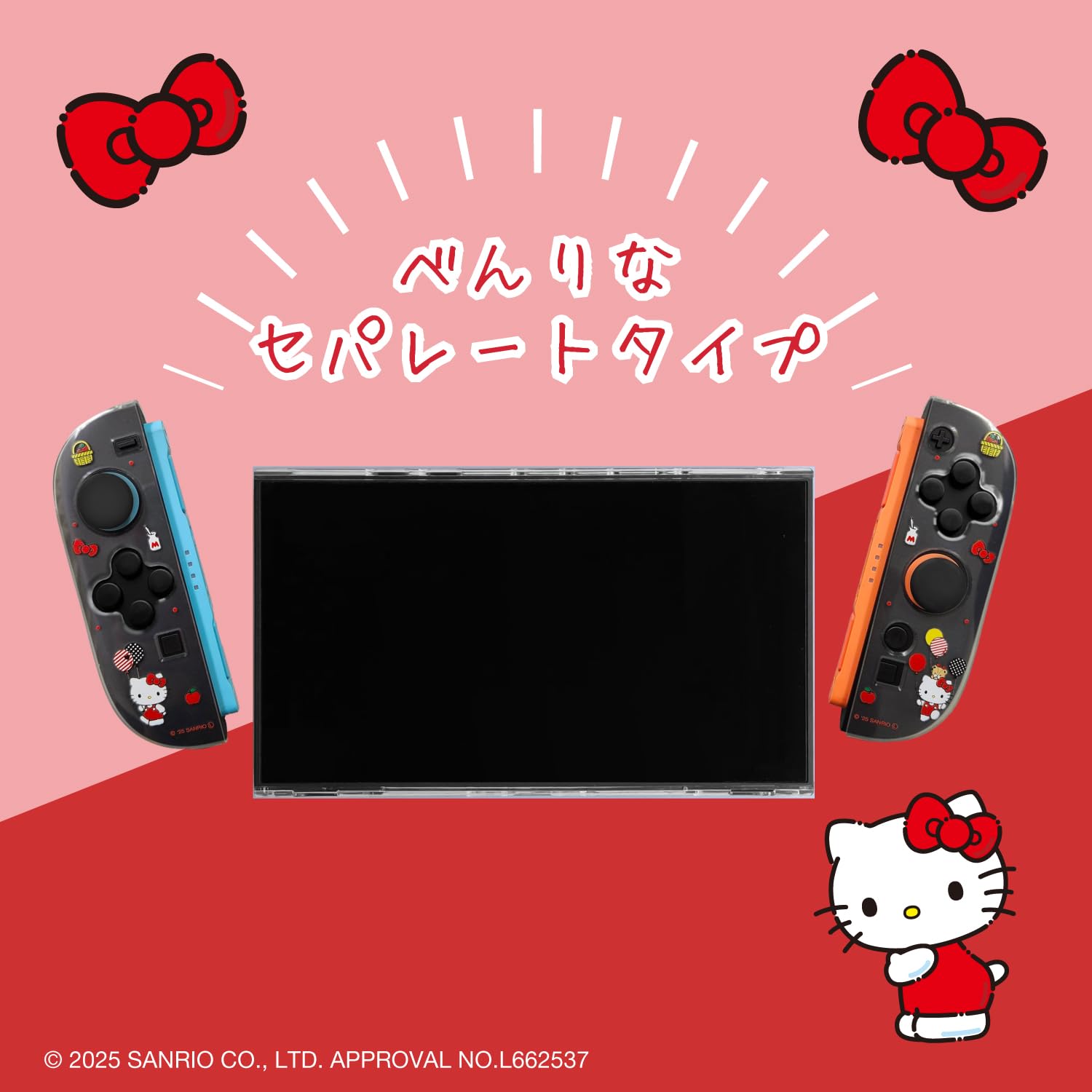 Amazon | アローン(Allone) ゲーム用セパレート型クリアケースサンリオ