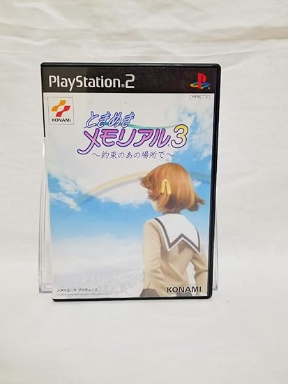 Amazon ときめきメモリアル3 約束のあの場所で ゲーム