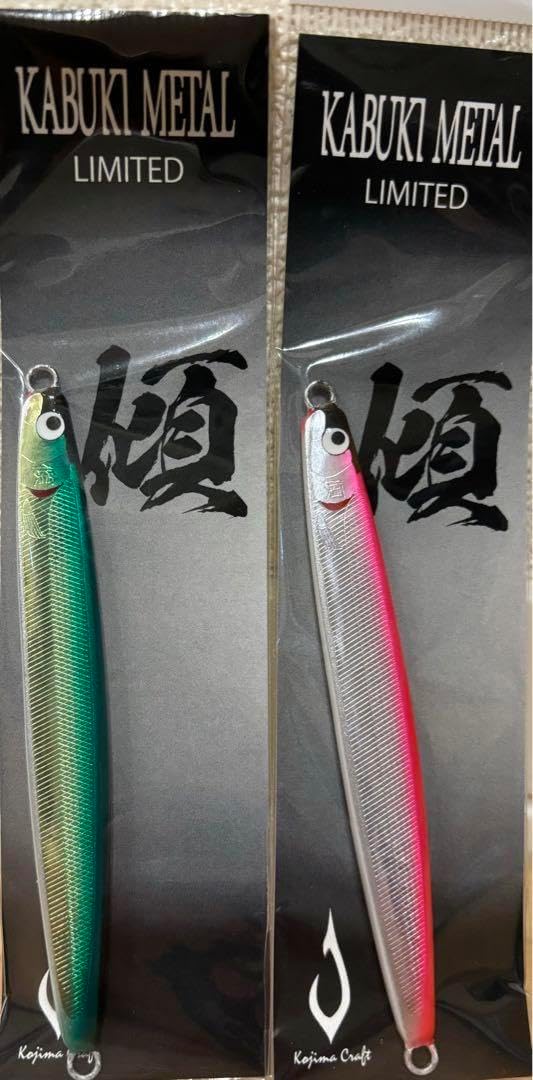 な*へ様 【 新品・未使用 】コジマクラフト カブキメタル35 コジマクラフト カブキメタル 35g カブキメタル 35g 4本 コジマ