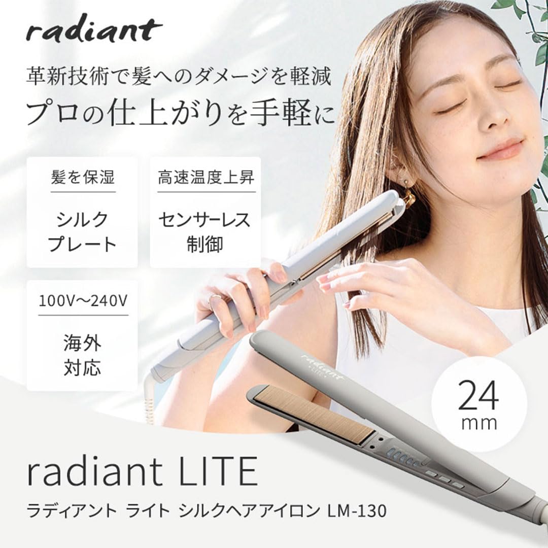 Amazon | シルクプロ ヘアアイロン ラディアント ライト 24mm radiant