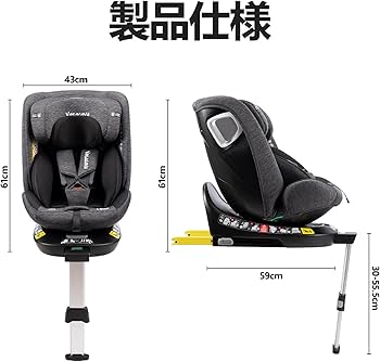 Amazon | Vasacava チャイルドシート 新生児から12歳頃 360°回転式