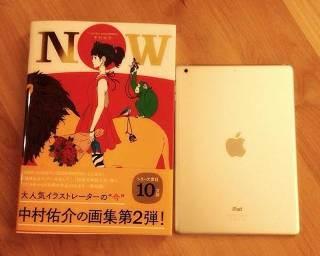 Amazon.co.jp: NOW : 中村佑介: 本