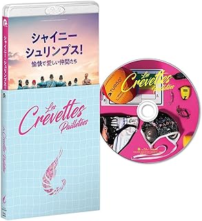 Amazon Co Jp フランス映画 Dvd Amazon Co Jp フランス映画 Dvd
