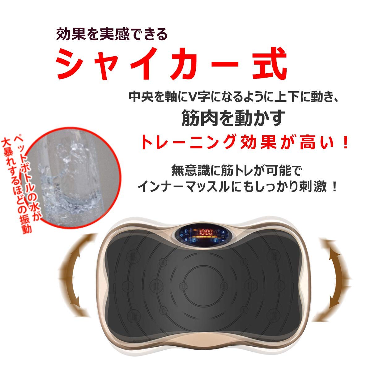 Amazon | ZOOBLY 振動マシン フィットネスマシン 振動調節99段階 