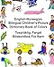 English-Norwegian Bilingual Children's Picture Dictionary Book of Colors TosprÃÆÃÂ¥klig, Farget Bildeordbok For Barn (FreeBilingualBooks.com)