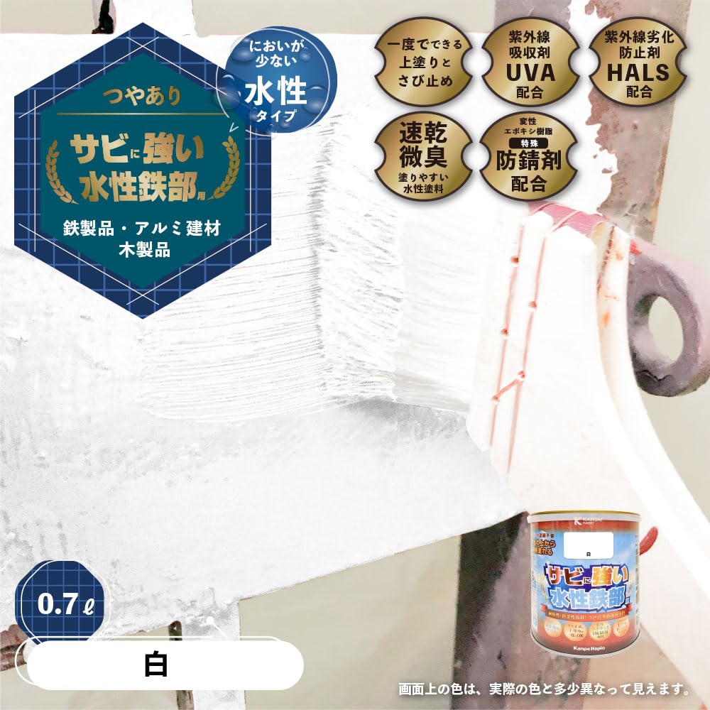 Amazon | カンペハピオ(Kanpe Hapio) ペンキ 塗料 水性 つやあり