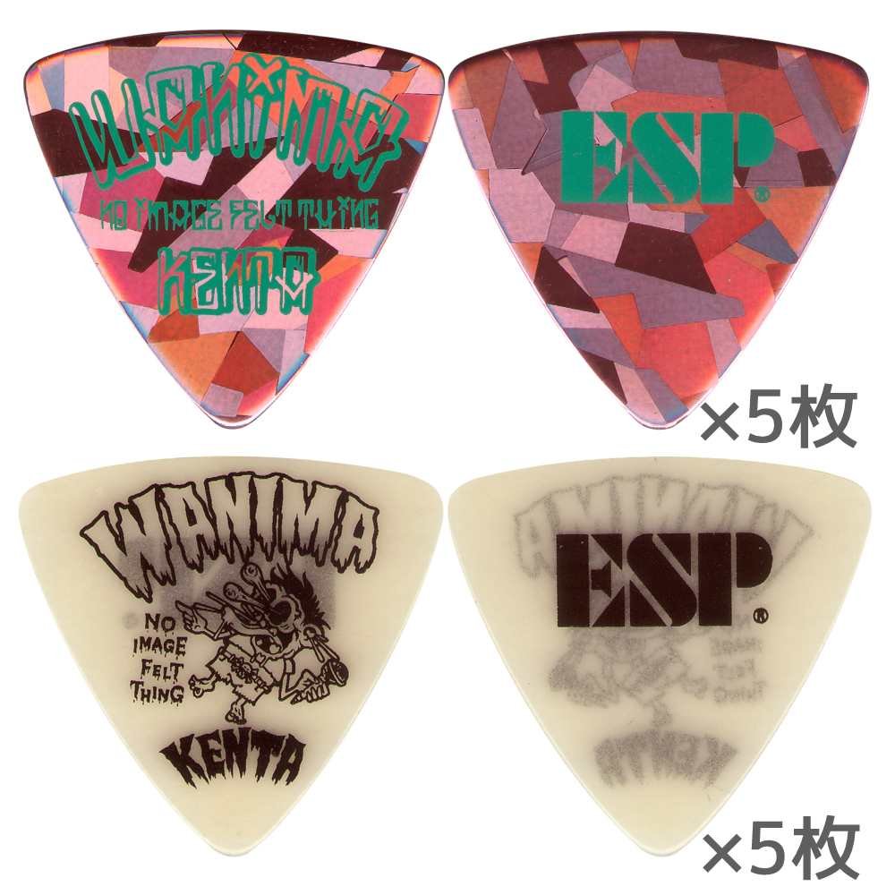 Amazon | 【2色各5枚 計10枚セット】ESP PA-WK10-7 (DPI) + PA-WK10-8