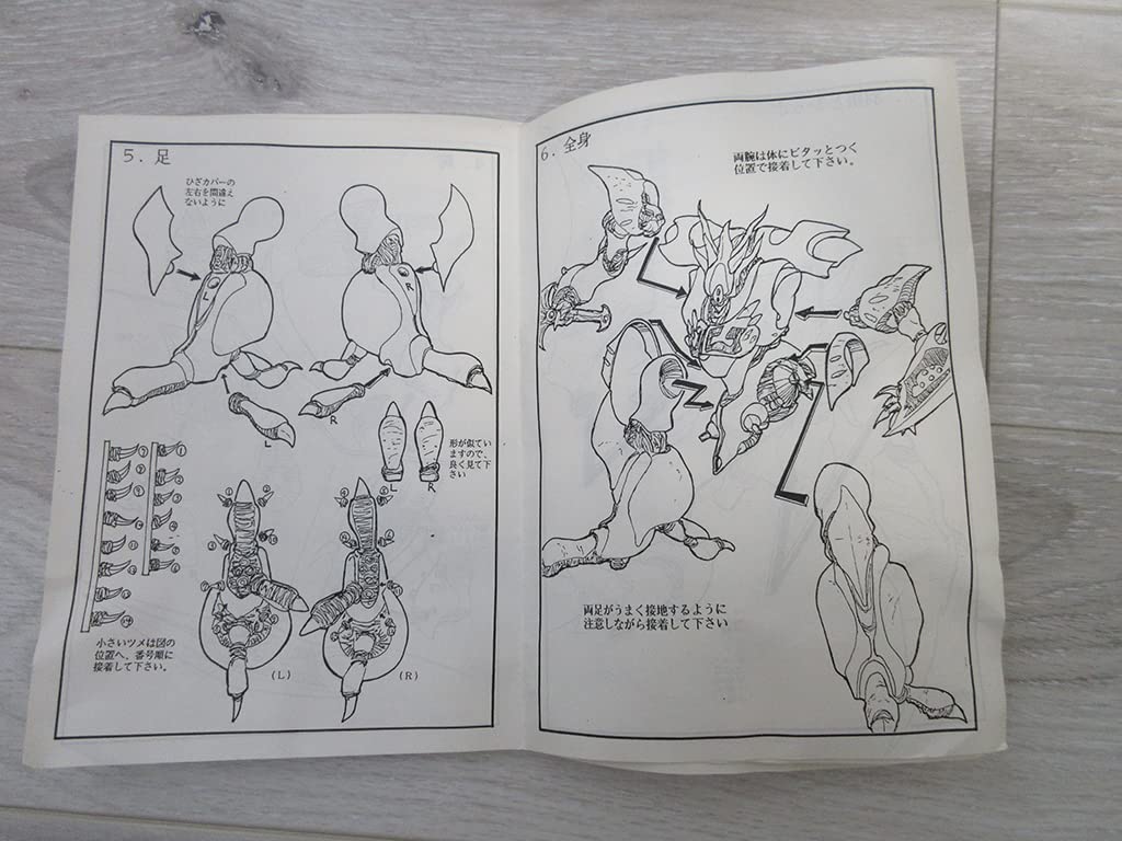 Amazon.co.jp: ダンバイン ズワウス 1/72 ガレージキット レア : おもちゃ