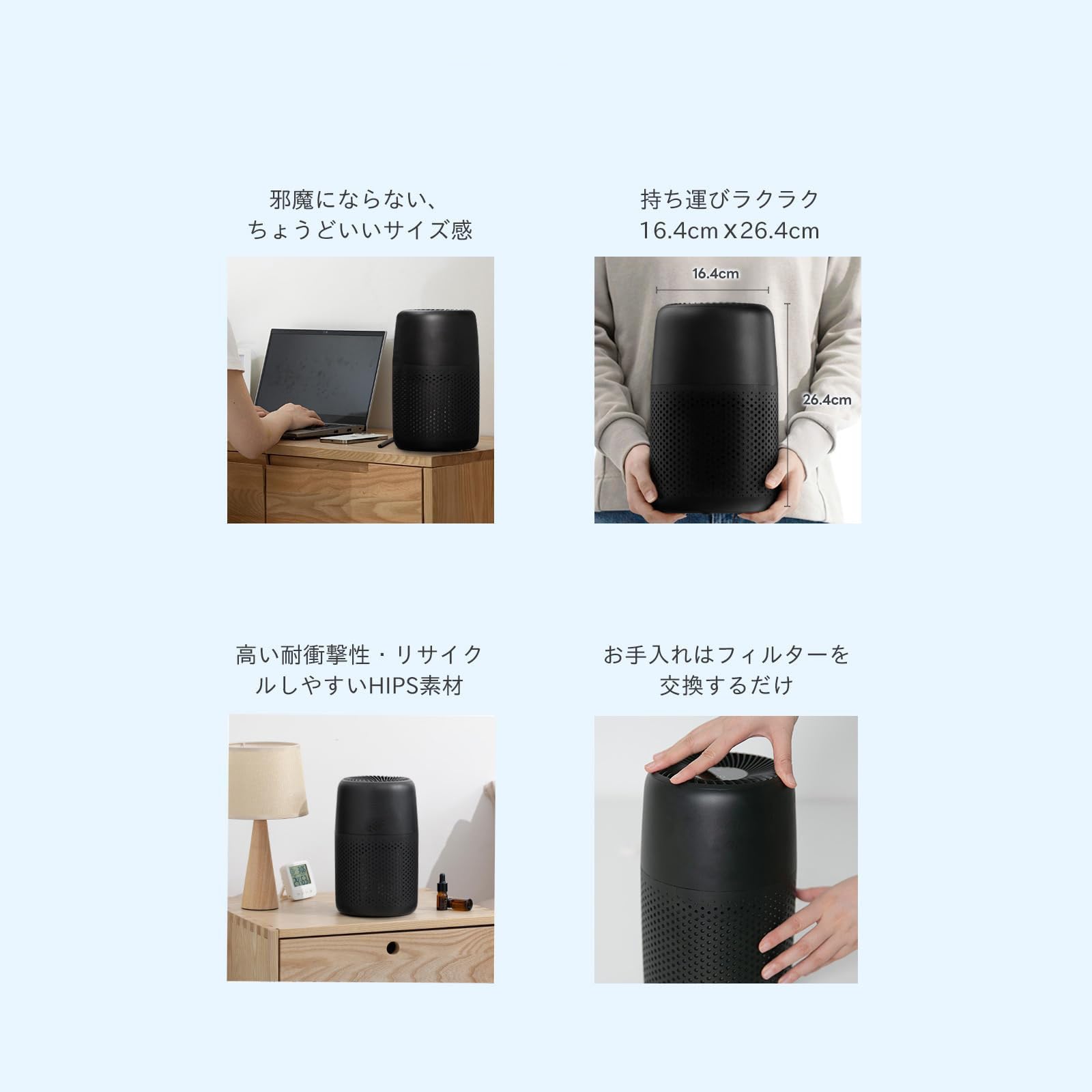 Amazon.co.jp: 空気清浄機 小型 12 畳対応 卓上 アロマ機能付き 脱臭集