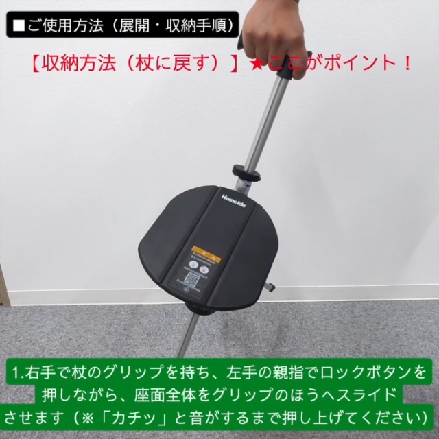 Amazon.co.jp: 【2WAY ステッキチェア】アウトドア・登山・敬老の日