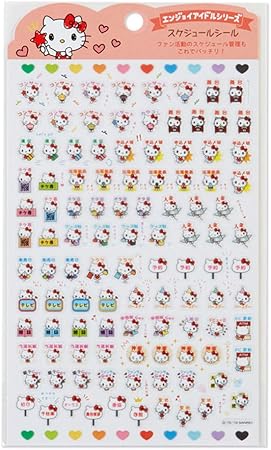 Amazon サンリオ Sanrio ハローキティ スケジュールシール エンジョイアイドル おもちゃ おもちゃ