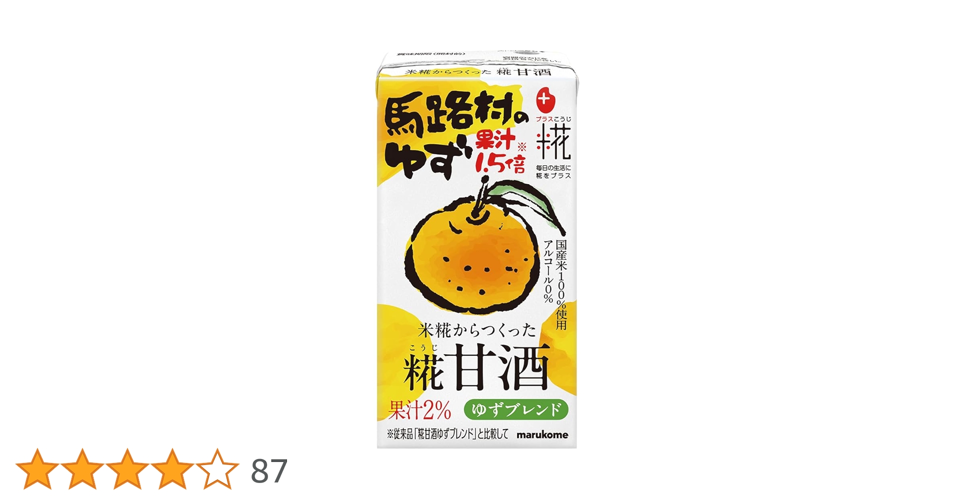 甘い物　　おまとめ６点 🌸Miss Cho Cho バウムクーヘン🌸 ふんわり＆しっとり食感の
