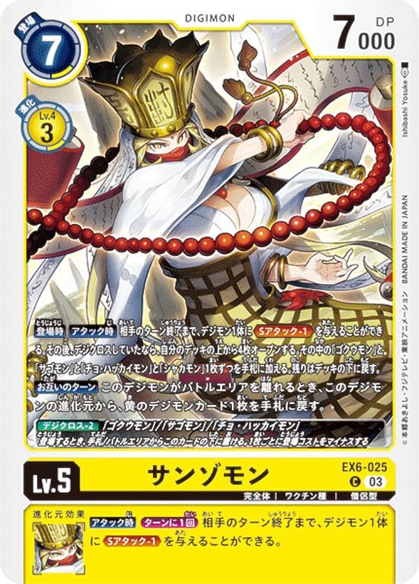 デジモンカードゲーム　インファナルアセンション　box 未開封 デジモンカードゲーム インファナルアセンション box 未開封