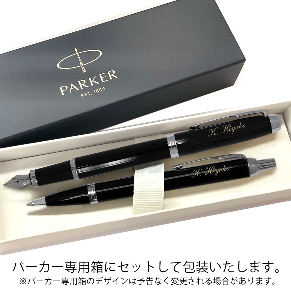 美品】 PARKER パーカー 万年筆 & ボールペン セット STERLING CAP