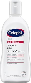 Cetaphil PRO 温和洗面奶 295mL (专业系列 高保湿 洁面) 面部护理 护肤 超 干燥肌肤 敏感肌肤 低刺激性 婴儿 男士 护肤 男士化妆品 Cetaphil