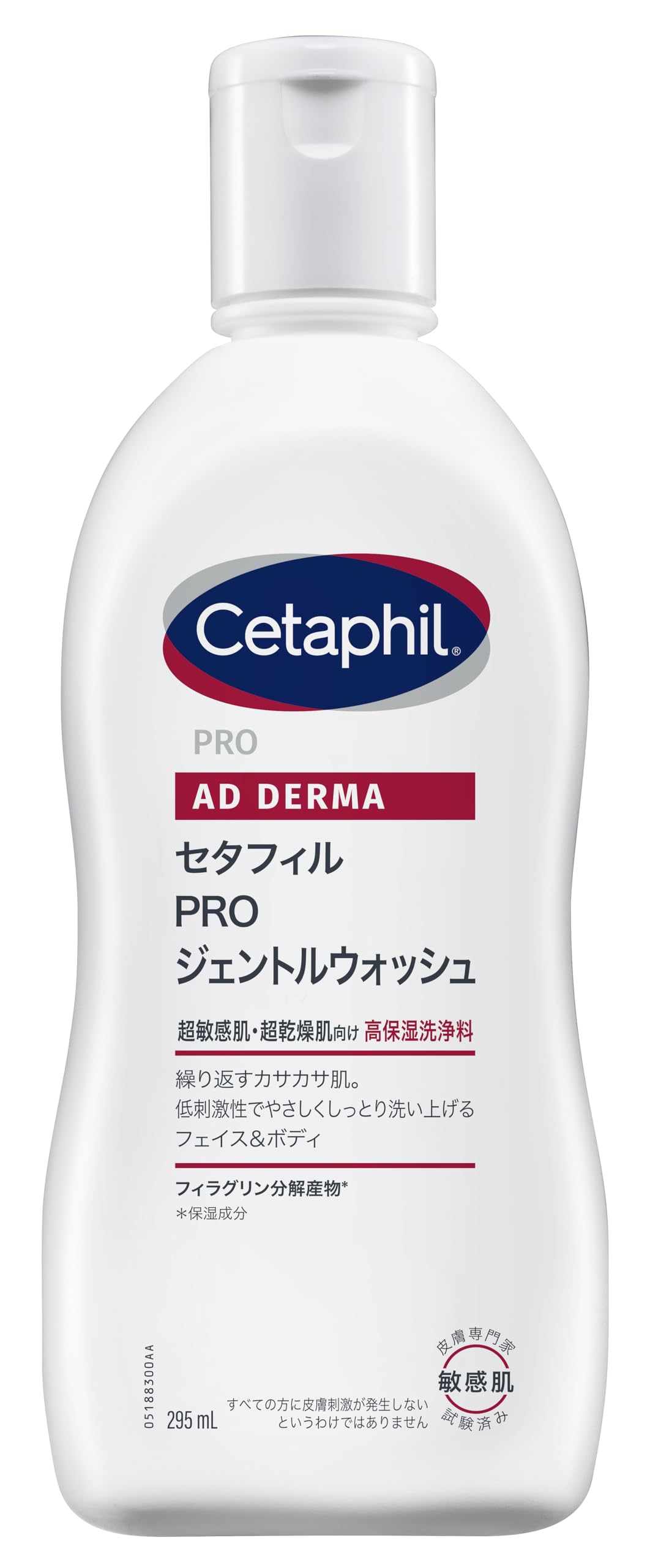 あぷー セタフィル Amazon.co.jp: セタフィル ®︎: セタフィル®PRO