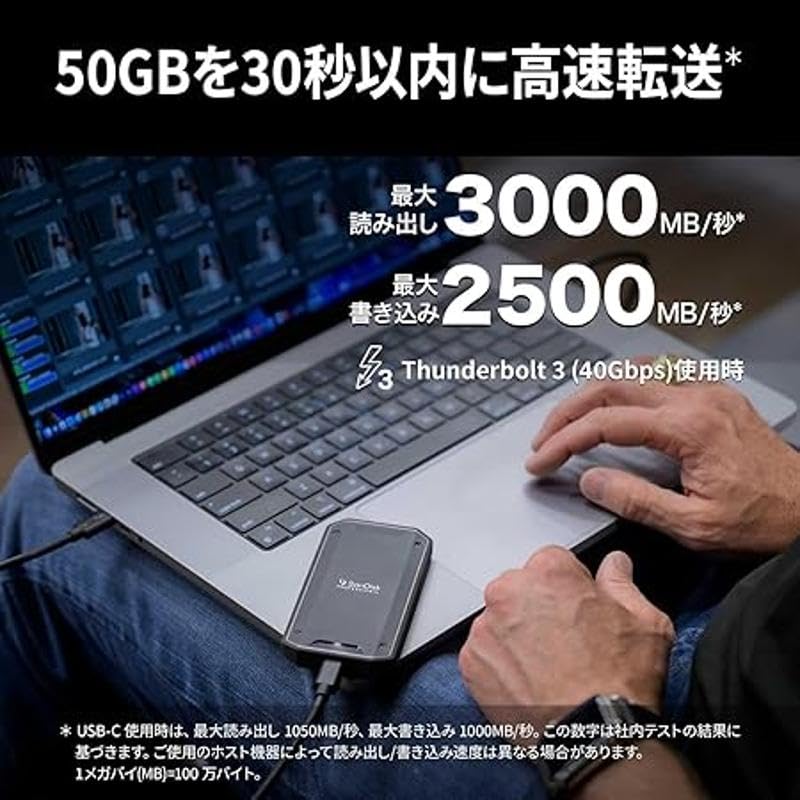 Amazon | サンディスクプロフェッショナル 外付け ポータブルSSD 4TB