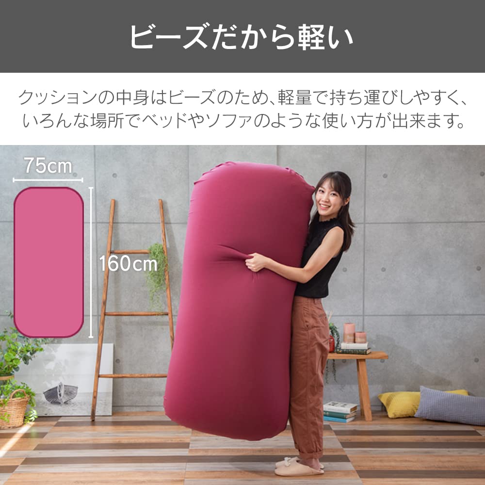 Amazon.co.jp: アイリスプラザ ビーズクッション ソファ ソファー