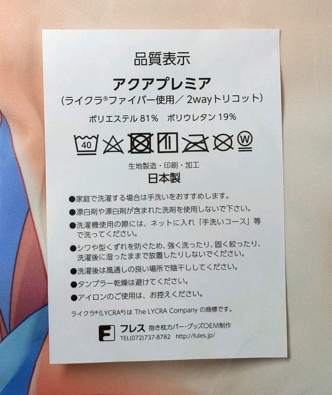 Amazon | SAGA PLANETS とらのすけ かけぬけ青春スパーキング