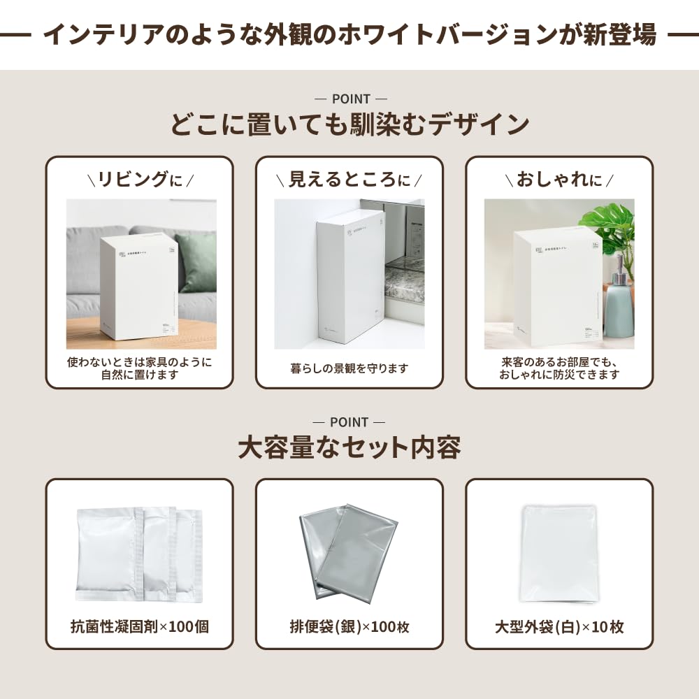 【新着商品】ピタッとトイレmini 15年保存・100回分 日本製・省スペース Amazon | 【防災士監修】ピタッとトイレmini 15年保存・100回分 日本製