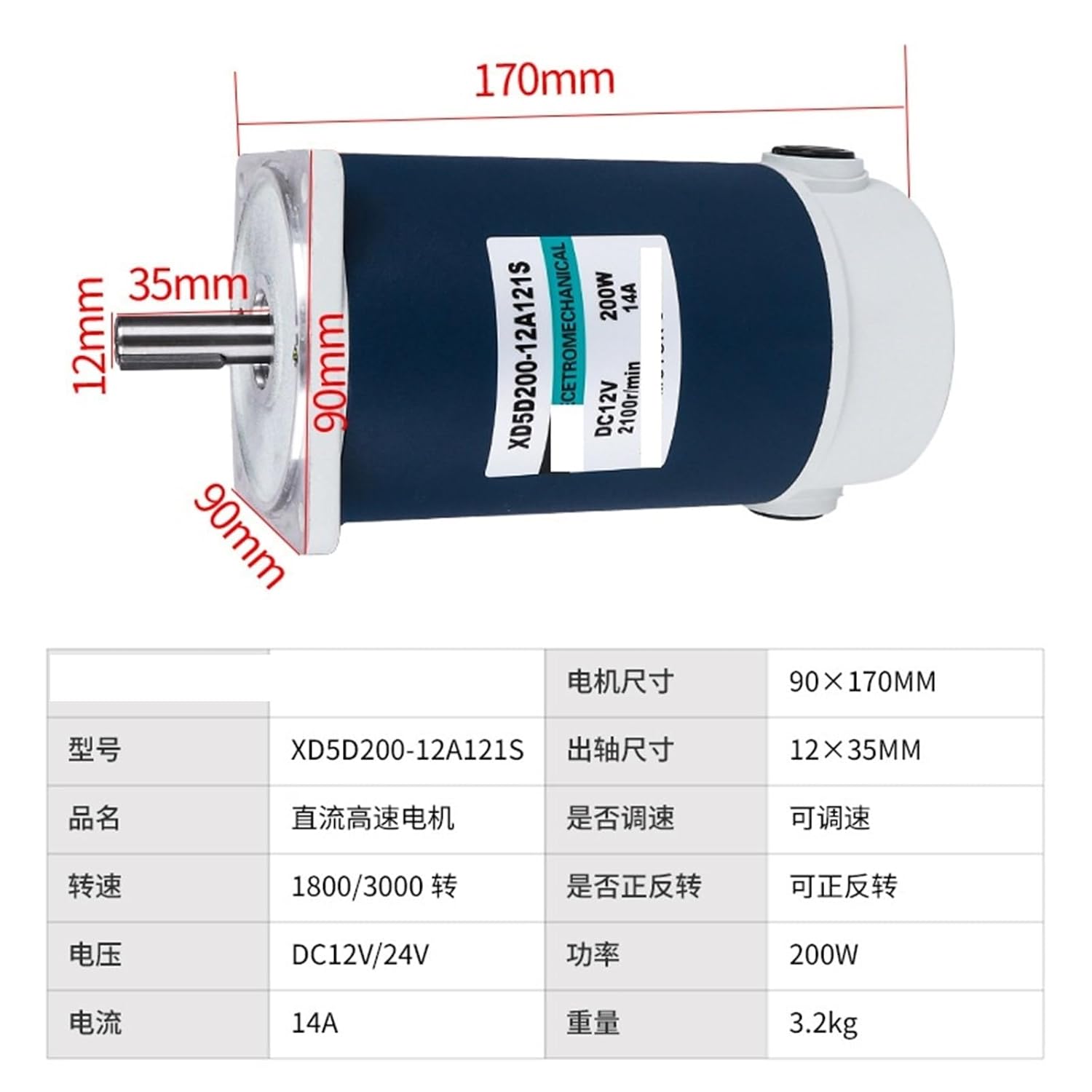 12V24V Dc Motor 200W High Torque Speed Regulating Permanent Magnet Forward Reverse High-Speed 1Pcs(200Whigh-speedmotor1800to24V)