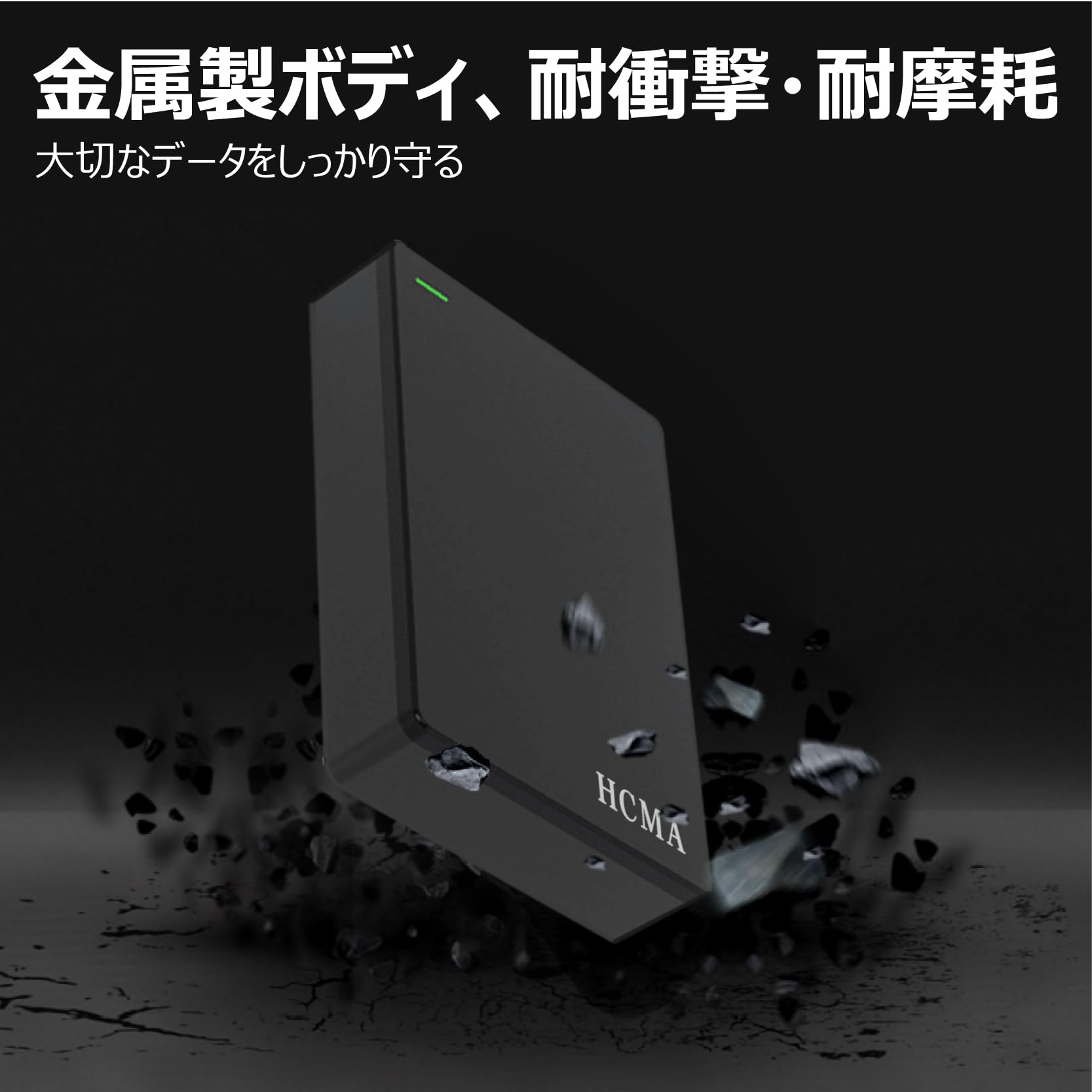Amazon | 【Amazon.co.jp 限定】HCMA 外付けHDD 外付けハードディスク
